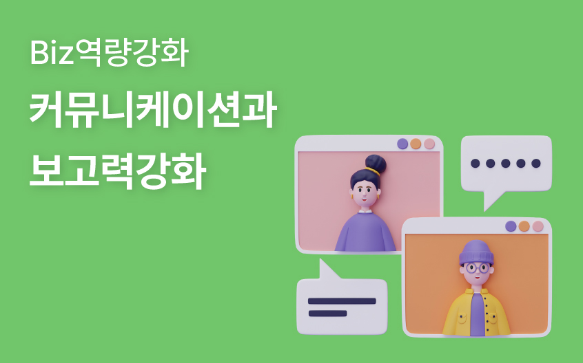 과정 썸네일
